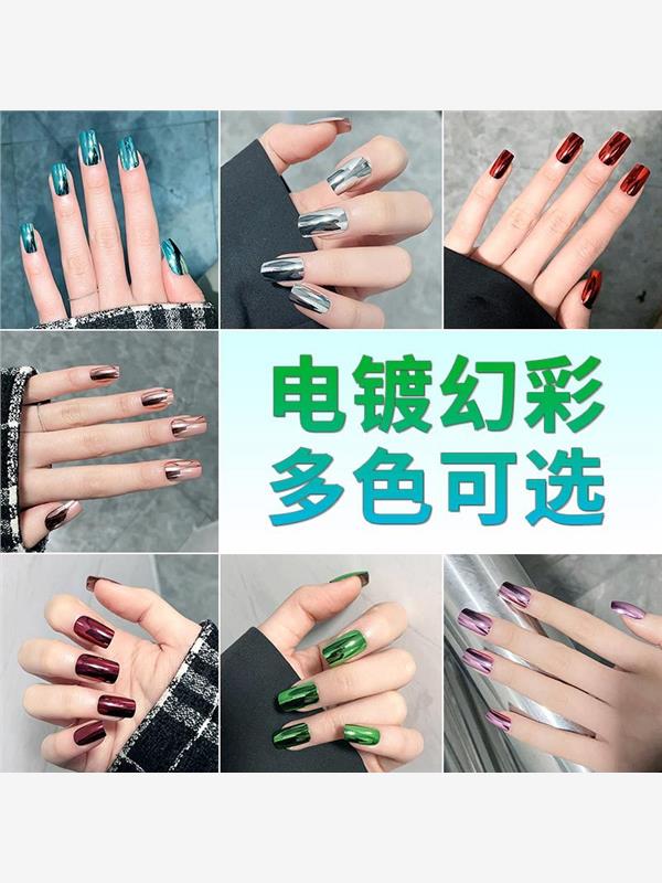 穿戴甲press on nails欧美假指甲贴片电镀美甲甲片长款