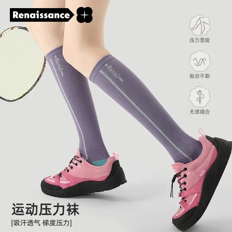 袜子女跑步跳绳微压小腿袜网眼舒适吸汗透气拼色瑜伽马拉松健身袜