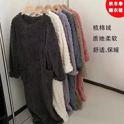 睡衣加绒加厚冬季睡裙保暖珊瑚绒睡袍家居服保暖休闲宽松加长款