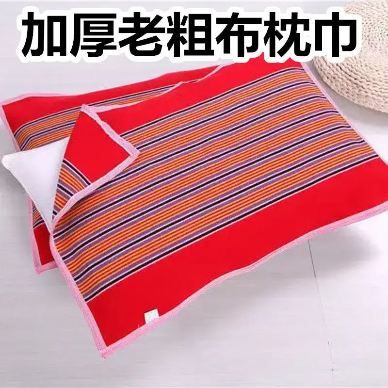 四季老粗布加厚透气吸汗枕巾一对