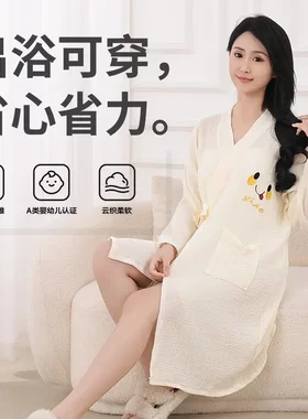 纱布系带浴袍吸水速干