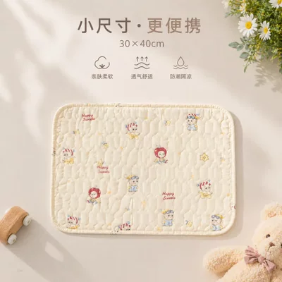 博主同款户外便携隔脏垫