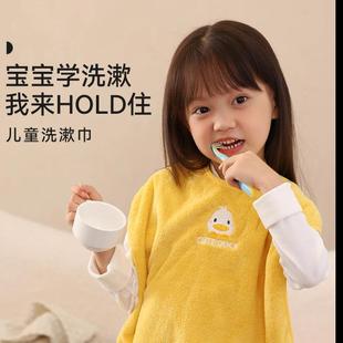 【萌宝围兜】儿童刷牙洗漱巾洗脸擦脸毛巾多功能口水巾不湿衣围兜