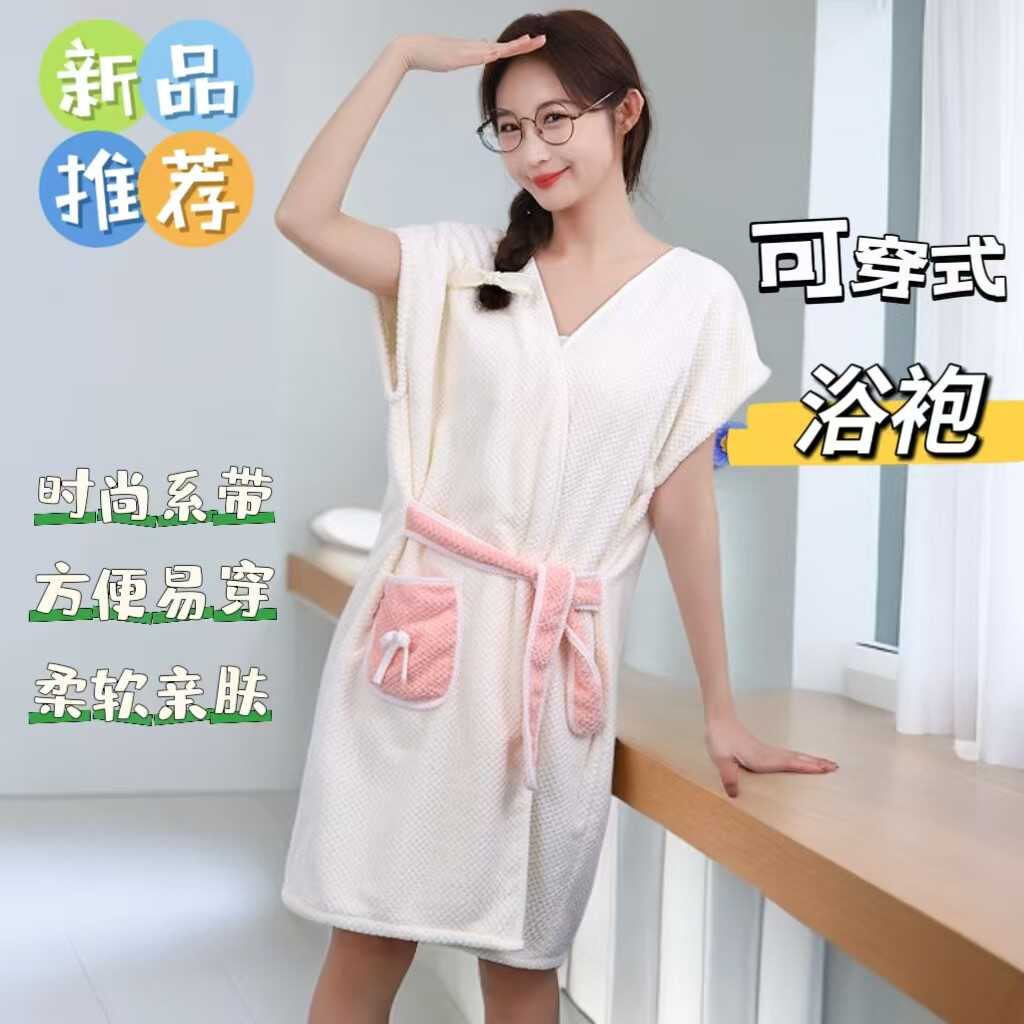 可穿式可爱浴袍大码连帽