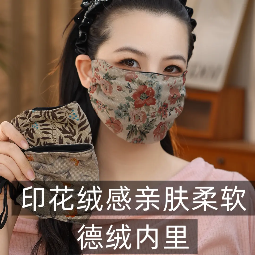 冬季加绒防风不勒耳可水洗口罩