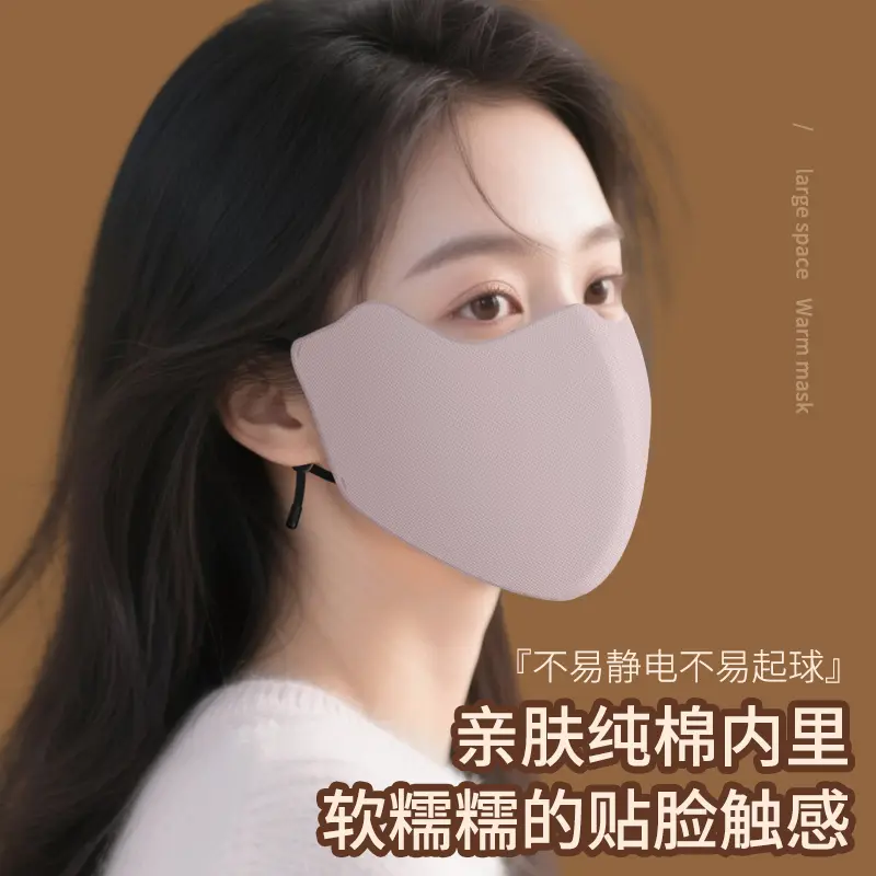 【加厚冬季】保暖防护口罩男女透气口罩护眼角可水洗3D立体