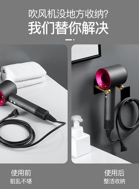 Perforation-free bathroom hairdryer holder Bathroom wall-mou