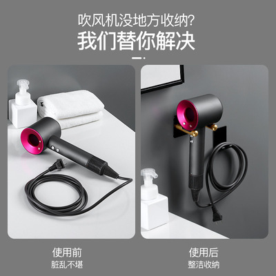 Perforation-free bathroom hairdryer holder Bathroom wall-mou