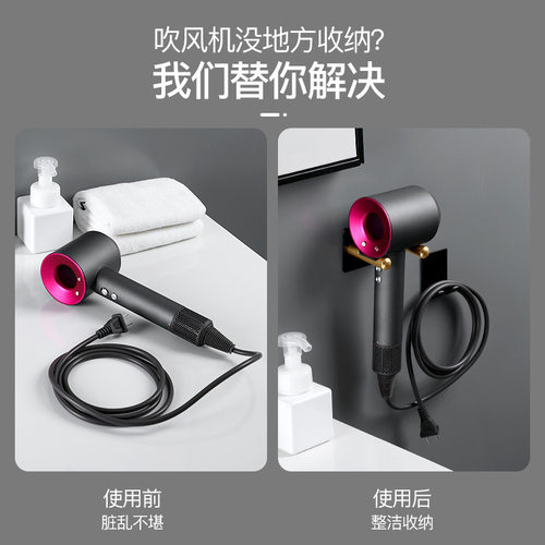 Perforation-free bathroom hairdryer holder Bathroom wall-mou