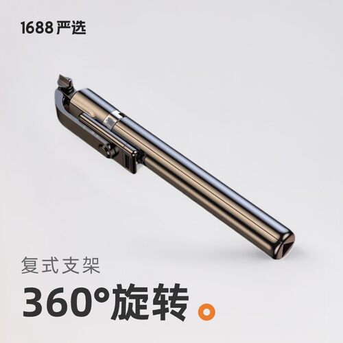 Selfie stick tripod mobile phone selfie shooting handheld an