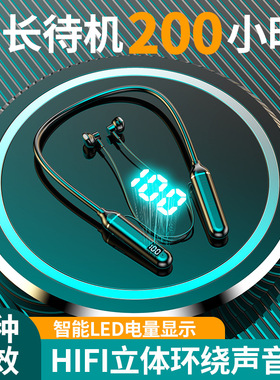 other M50Halterneck wireless with digital display function l