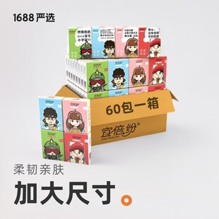 50 packs handkerchief paper carry-on towel tissue Native woo