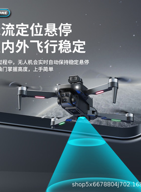 Professonal automatc otacle avodance UAV 8K ultra clear