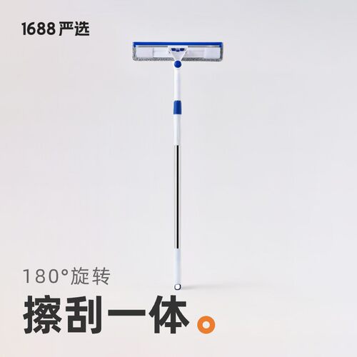 Glass cleaning window high-rise window cleaning tool telesco