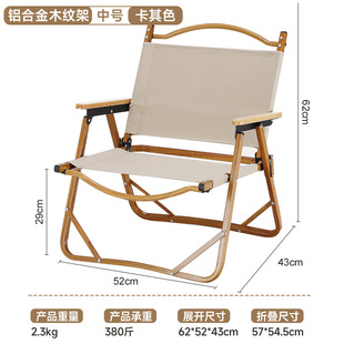 野营椅克米特椅子户外折叠椅子超轻露营椅沙滩椅户外椅野餐u.