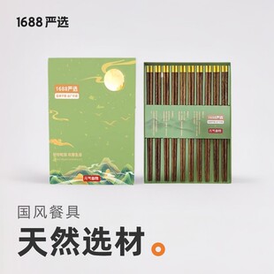 chicken Chopsticks grade chopsticks gift wooden high wings