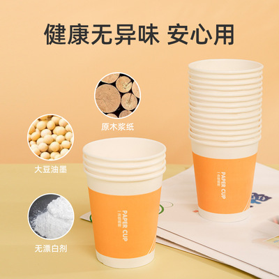Disposable cup Plastic cup 1000 pieces of transparent commer