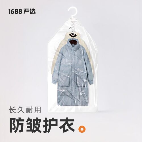 Down jacket vacuum compression storage bag wardrobe hanging