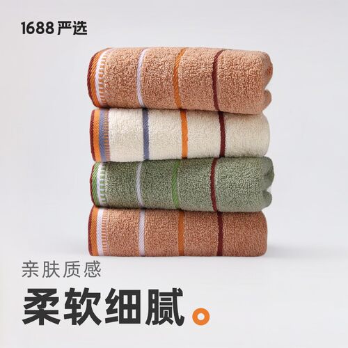 Towel terylene cotton absorbent thickening soft plain color