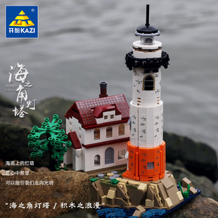 地标建筑系列幽谷灯塔城堡小颗粒外滩创意拼装积木玩具儿童摆件