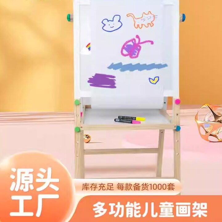 木制儿童双面画板多功能家用立式可升降画架幼儿园早教热销黑白板