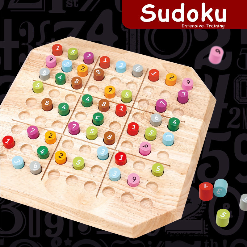 儿童益智数独游戏棋 1.3木制数字棋盘游戏桌面逻辑思维玩具