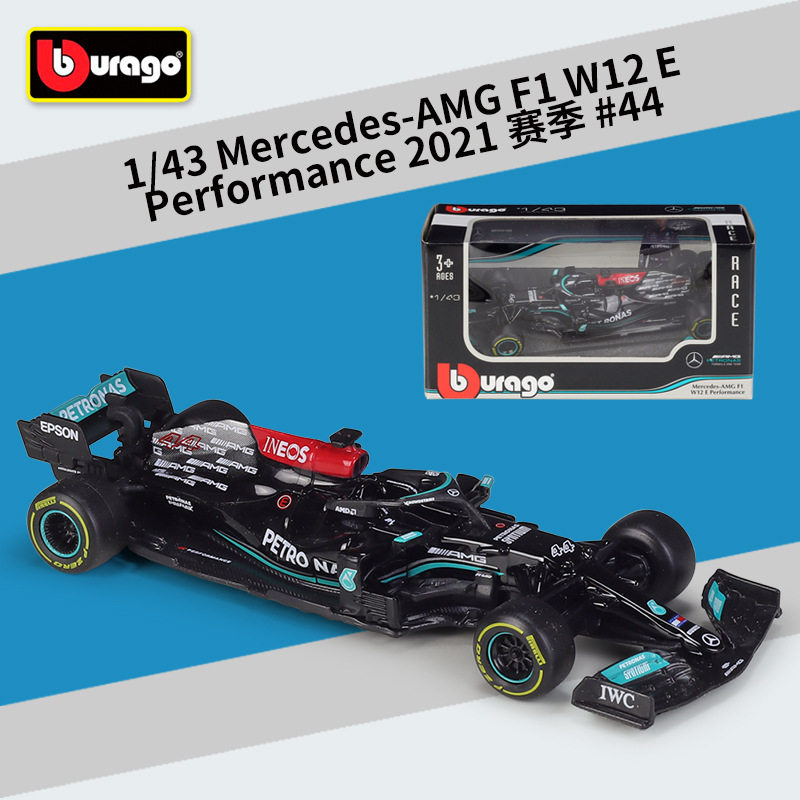 新款1:43F1方程式赛车2021奔驰AMG W12 E仿真合金汽车模型玩具