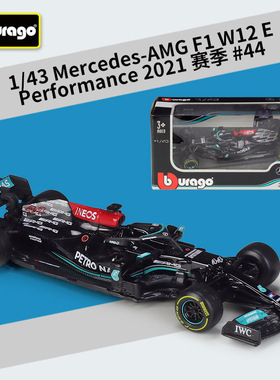 新款1:43F1方程式赛车2021奔驰AMG W12 E仿真合金汽车模型玩具