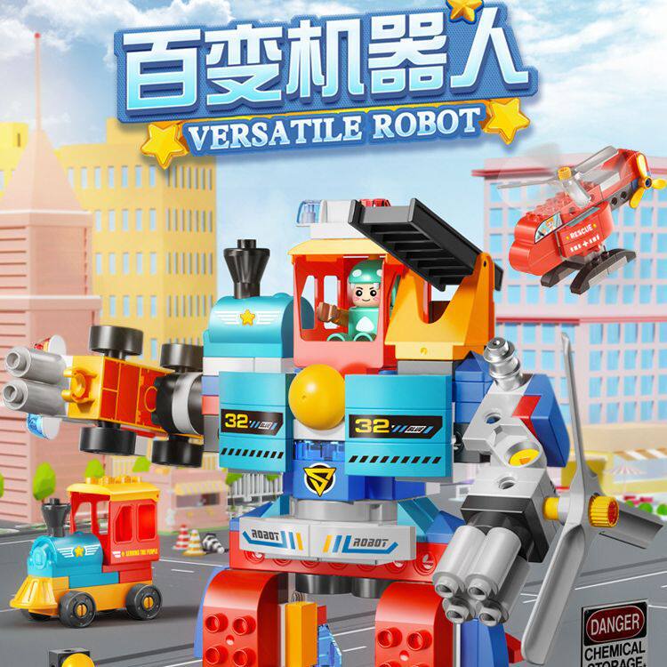 费乐儿童大颗粒拼装益智力积木男孩子变形合体机器人飞机汽车玩具