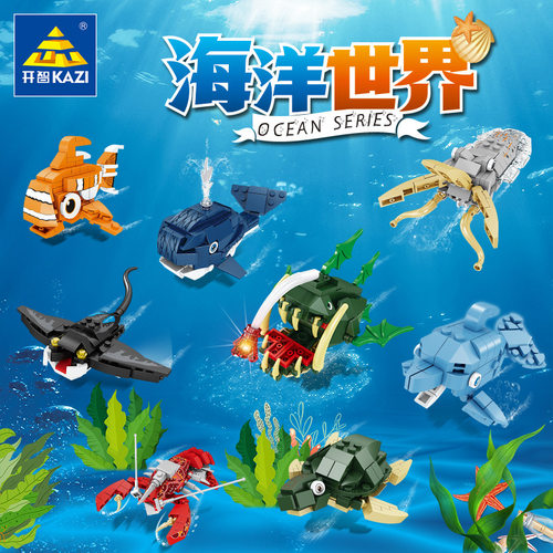 开智80044海洋世界龙虾鲸鱼海豚灯笼鱼组装模型儿童拼装积木玩具