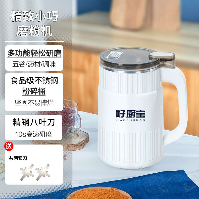 大号粉打粉碎家用破碎机宝五谷z杂粮家用研磨机厨好磨粉机磨粉机