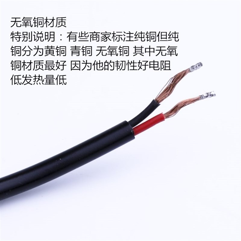 0.5纯铜芯DC电源头线监控摄w像机黑护套公头线集中供电12V24VDC头