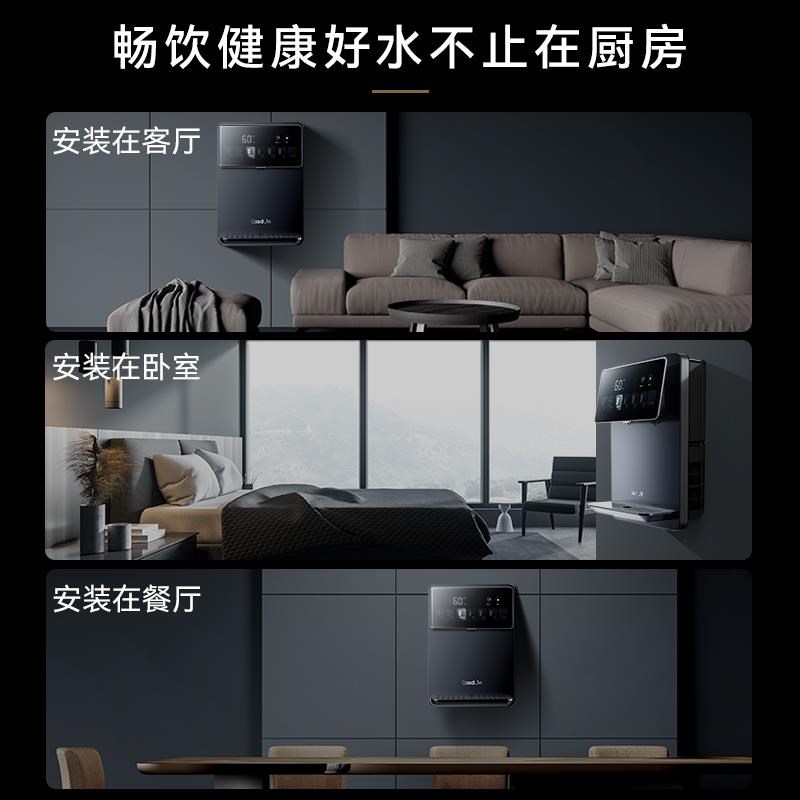 凯度G1管线机壁挂式净水器家用即热饮水机餐边柜直S饮过滤2024新