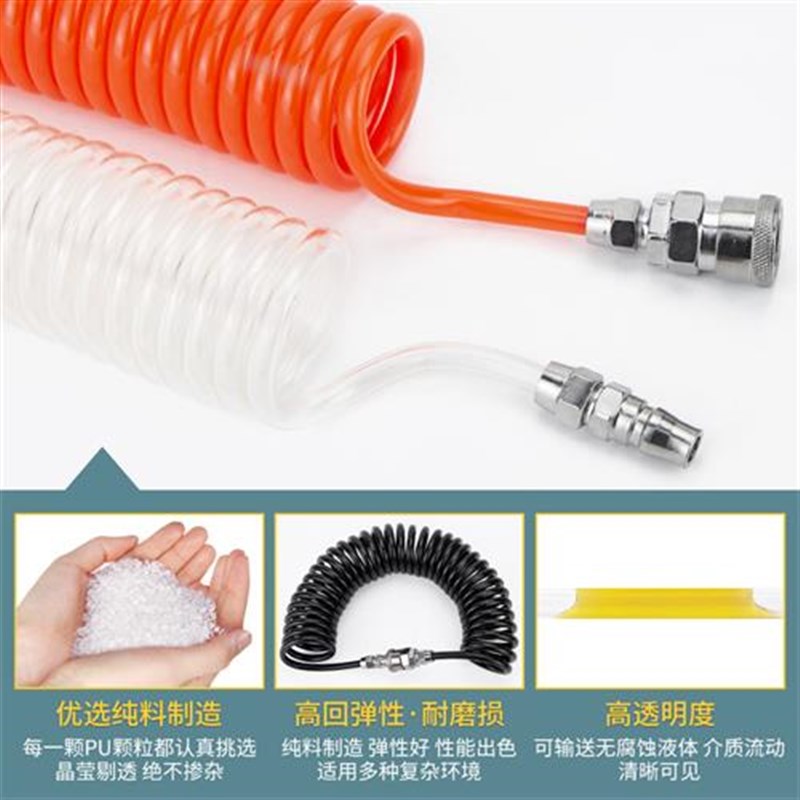气动PU弹d簧管软管螺旋汽管10伸缩高压6收卷器8mm气泵空压机气枪