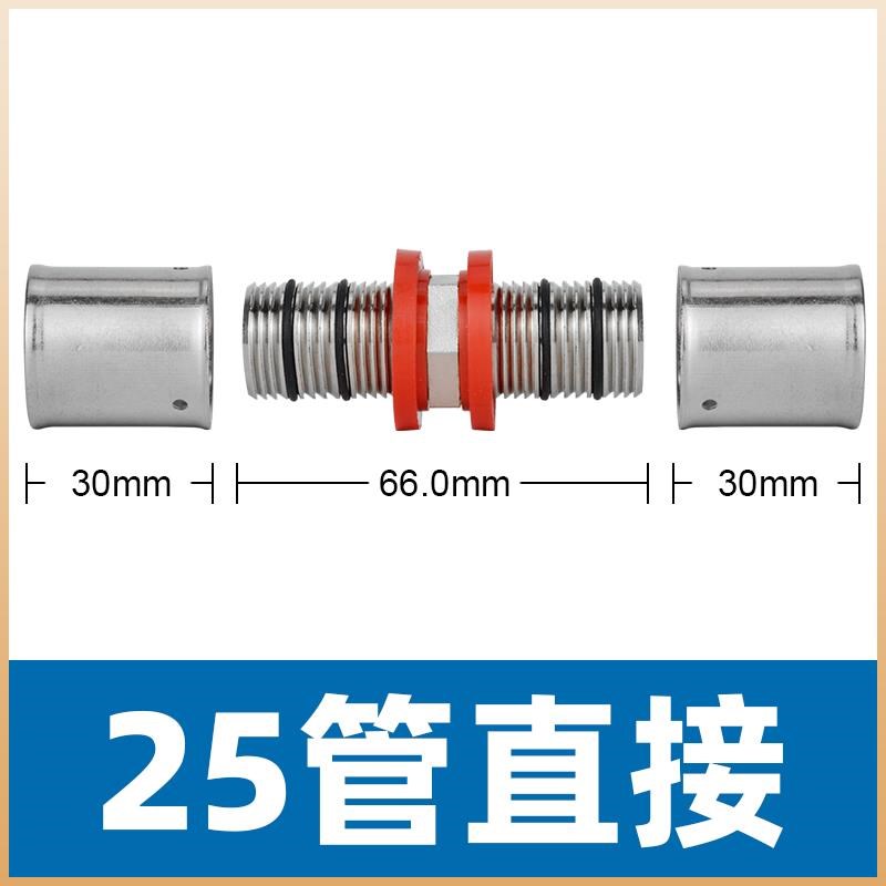 铝塑管地暖管卡压接头管接头快速卡压管件配件接头不锈Z钢卡压管