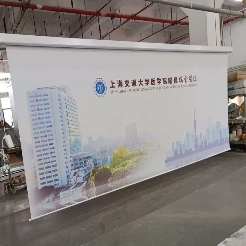 定制电动遥控加厚UV打印喷绘幕公司酒店会议室宣传背景logo幕布订