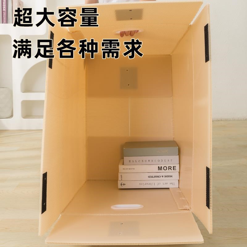 搬家纸箱打包整理箱超大号收纳箱子加厚带扣手可折U叠快递硬纸箱