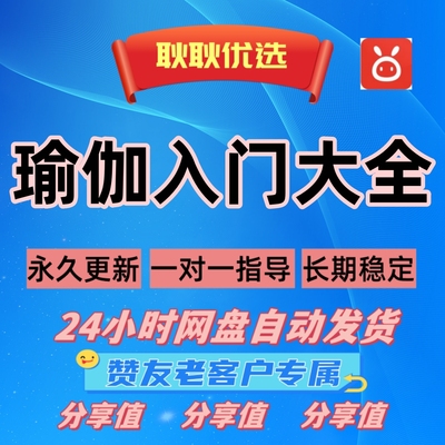 耿耿优选生活惠购优选生活