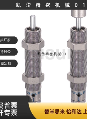 MAC/MAS/0806/1008/1210/1417/1612/2016/2725/3650/M/S/L/缓冲器