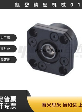 支架轴承固定座滚珠丝杆支撑座 LEC01-6/8/10/12/15/20/25/30