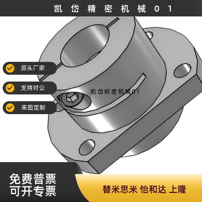 镶嵌导向轴支座STHISB STHIS SSTHIS6 8 10 12 15 16 20 25 30 40