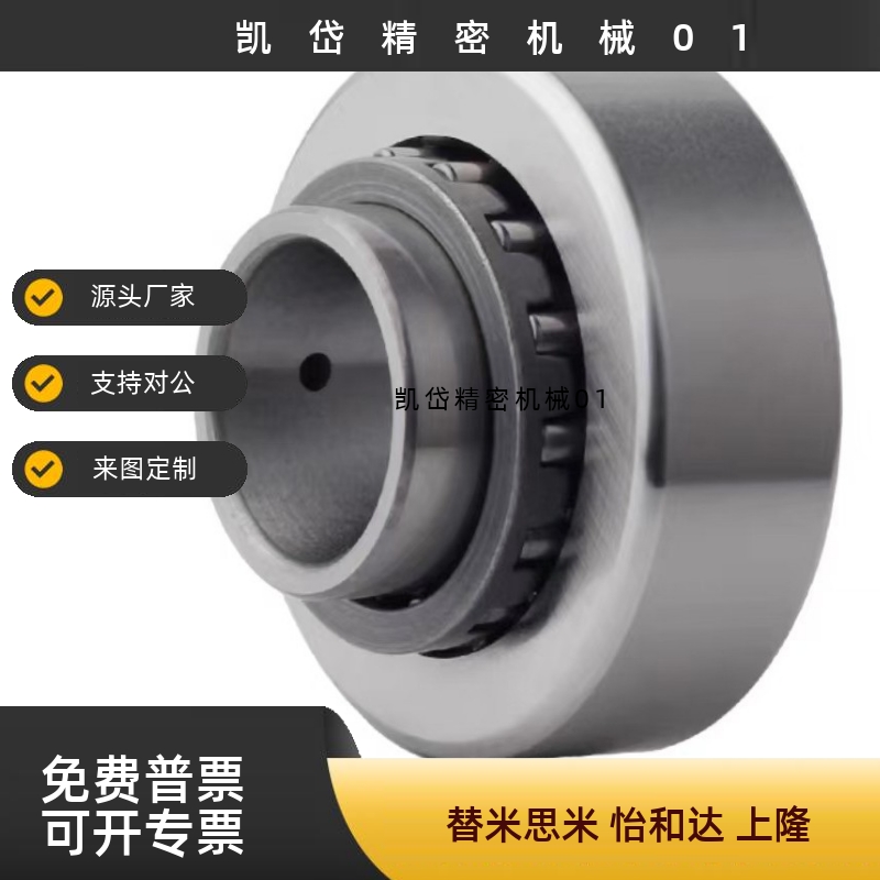 C- NASTZ NASTFZ NASTFZS 6 8 10 12 15 17 20NAST滚子轴承随动器