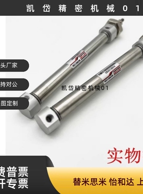 全新标准迷你气缸HABD/HAB6/HAB10/16-10-20-30-40-50-60-80S-T