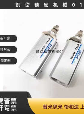 附感應型螺牙氣缸NB6/NB10/NB16*5*10*15*20*25*30*35B-S