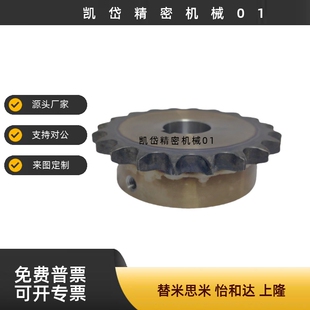 链轮 SPB06B SPB08B10 SPB10B10 SPB12B SPB16B SPB20B