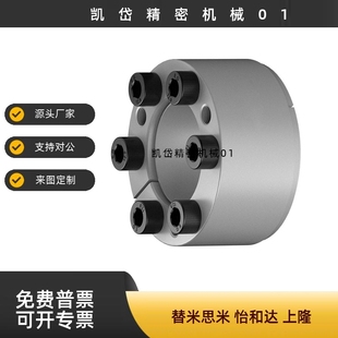 d38 d42d45 d24 d30 d32 d28 d22 d25 d40 胀紧套EUX01 d35 EUX02