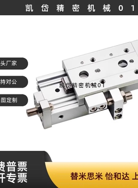 滑台气缸GXSL/GXS6/GXS8/GXS12/16/20-10-20-30-AS/AT/A/BS/BT/B