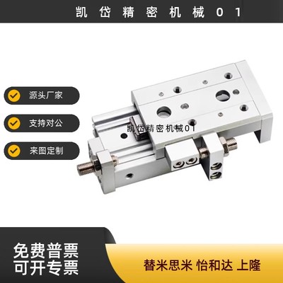 滑台气缸GXSL/GXS6/GXS8/GXS12/16/20-10-20-30-AS/AT/A/BS/BT/B