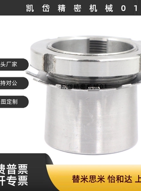 紧定套BDB90 2305 2306 2307 2308 2309 2310 2312 2313 2314 ~