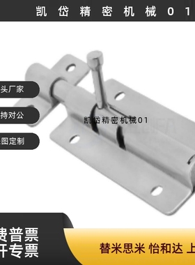 插销 不锈钢圆型门销 C-1883-2   C-1883-3  C-1883-4